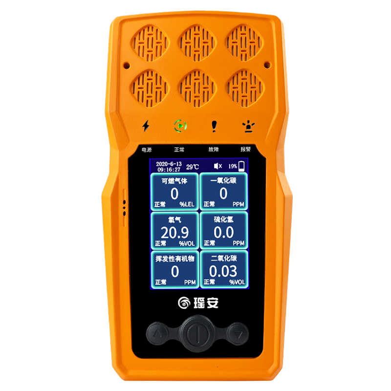 便攜式可燃、有毒氣體報警器