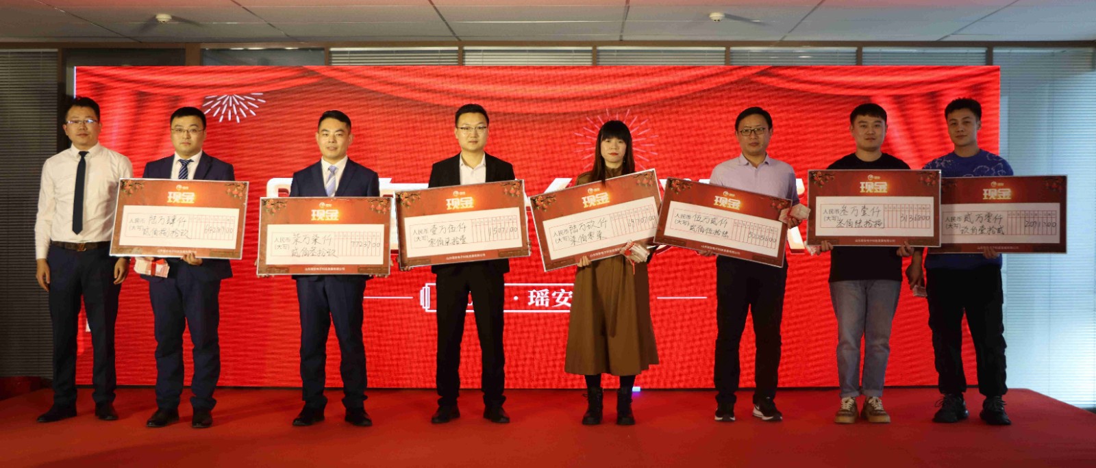 股東分紅.jpg 股東分紅.jpg