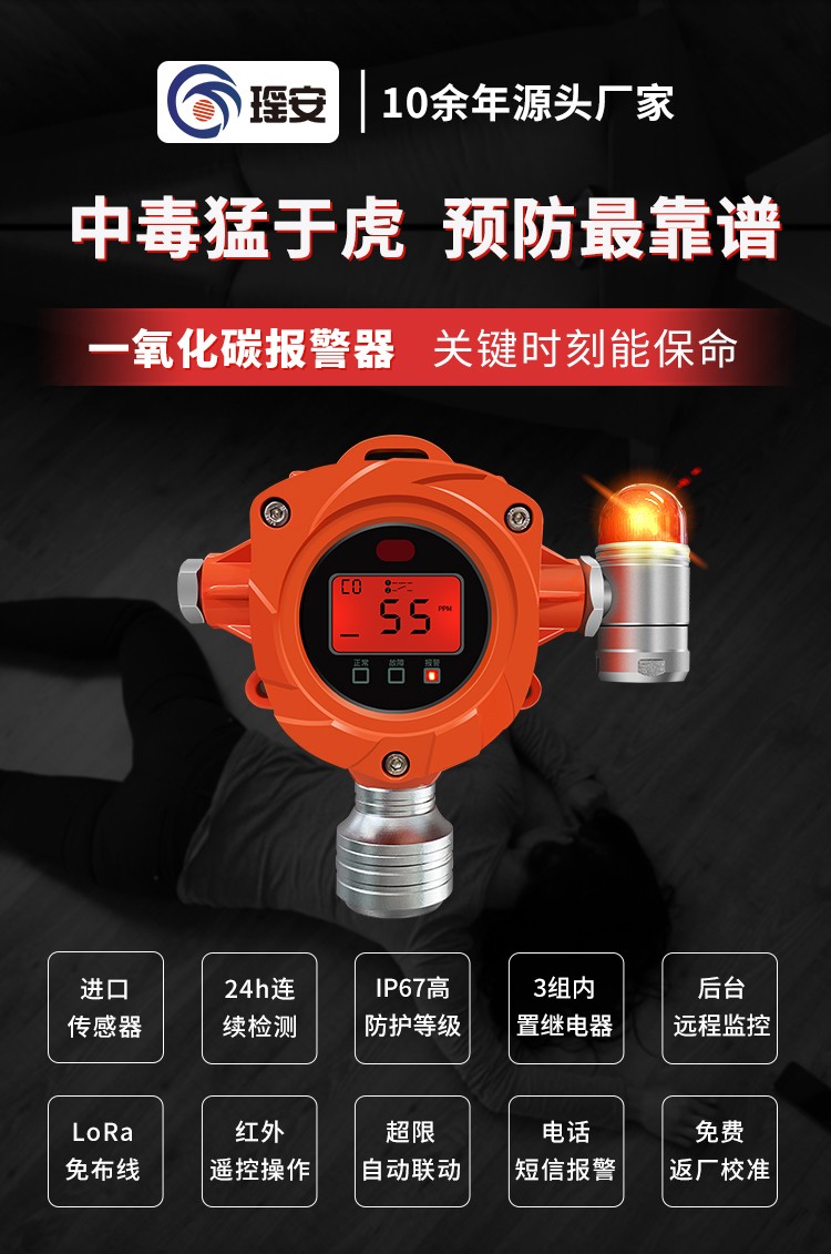 一氧化碳_02.jpg 一氧化碳_02.jpg