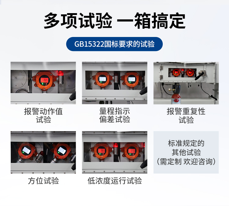 可燃?xì)怏w混勻裝置_02 750.jpg