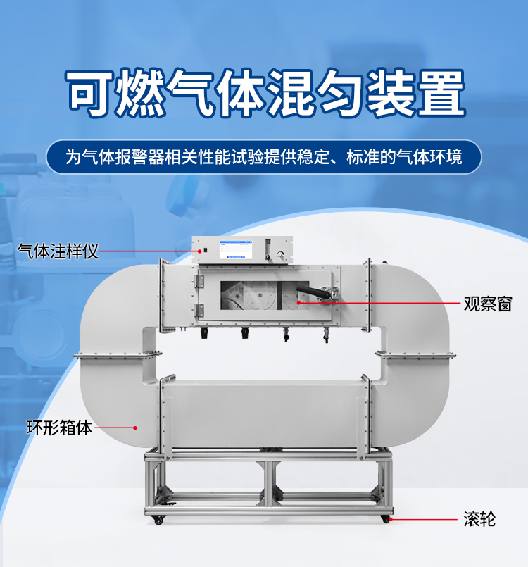 可燃?xì)怏w混勻裝置_01.jpg 可燃?xì)怏w混勻裝置_01.jpg